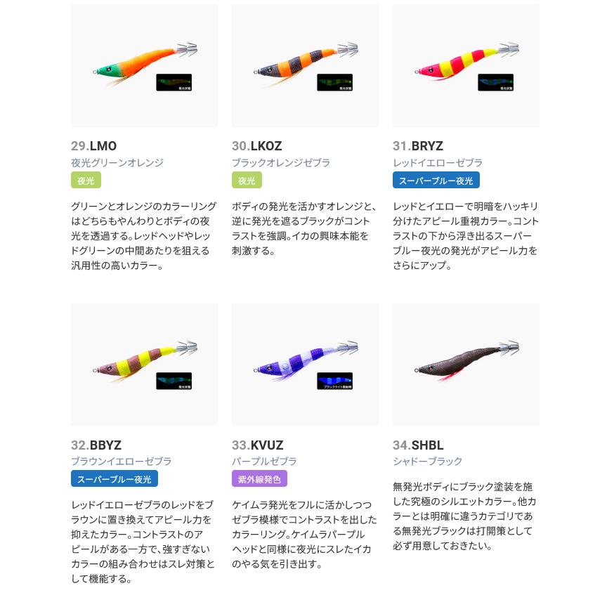 DUEL（デュエル） (7)【10個セット】 イージースリム 布巻 80mm 37.TM
