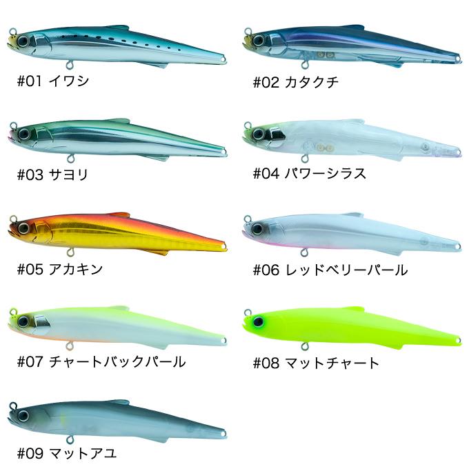 シェリー80SS (シェリー80F) シェリー80ss【スローシンキング】FROGオリカラ | LureShopFROG