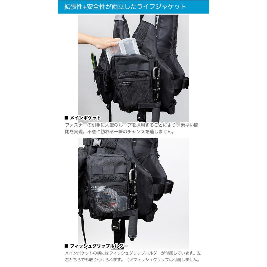 ブルーストーム レバンテ L2-BSJ41 (カラー：グレー) /ゲームベスト