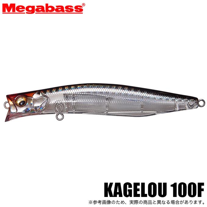 Megabass（メガバス） (5)メガバス カゲロウ 100F (HT NAMINOHANA) #HT