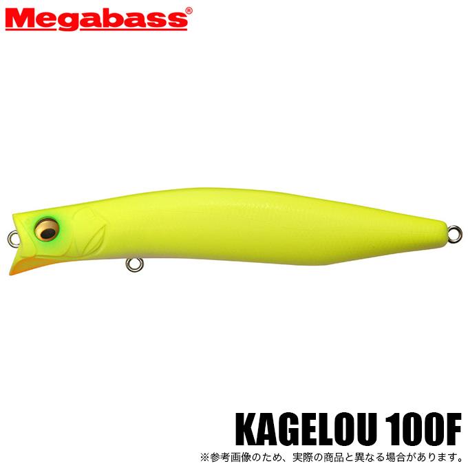 Megabass（メガバス） (5)メガバス カゲロウ 100F (DO CHART) #ド