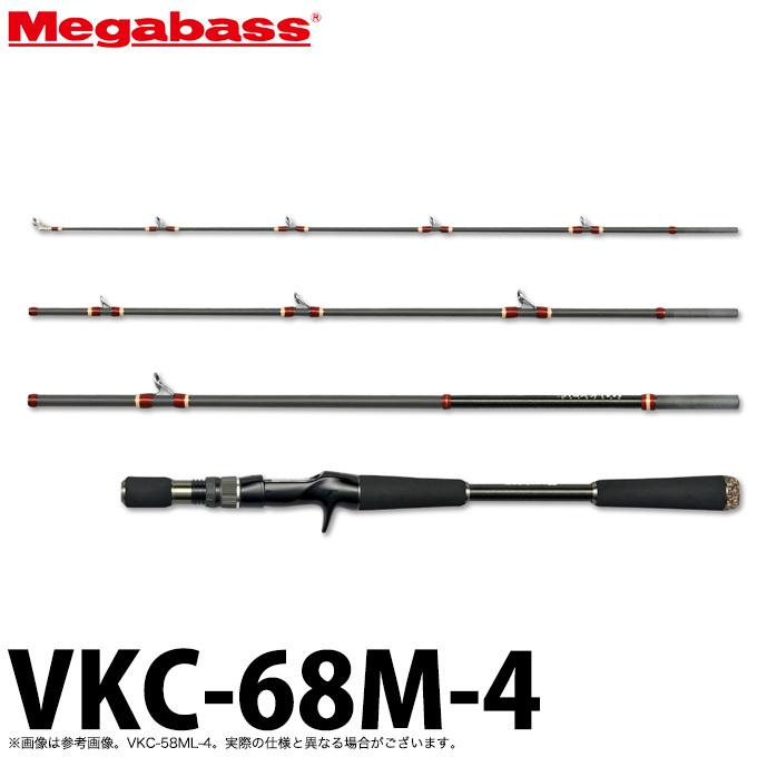 ヴァルキリー メガバス ワールドエクスペディション VKC-68M-4 (2021年