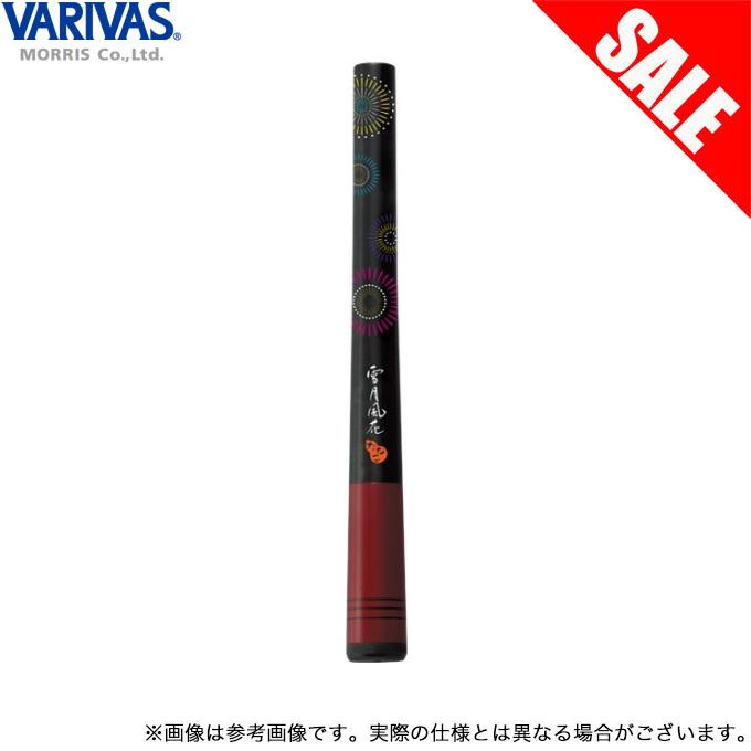 VARIVAS 【目玉商品】 バリバス タナゴ竿 雪月風花「夏」花火 VARIVAS 【目玉商品】 バリバス タナゴ竿 雪月風花「夏」花火
