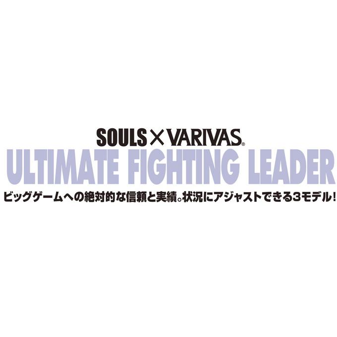 VARIVAS（バリバス） 【取り寄せ商品】 (S-11) アルティメット