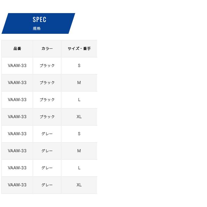 VARIVAS（バリバス） 【取り寄せ商品】 ニューエラ VAAW-33 (ブラック