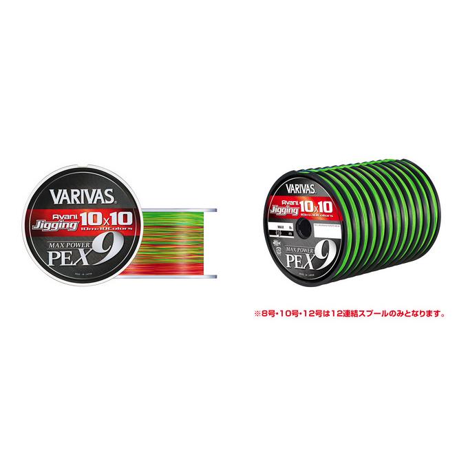 VARIVAS（バリバス） 【取り寄せ商品】 アバニ ジギング10×10 マックス