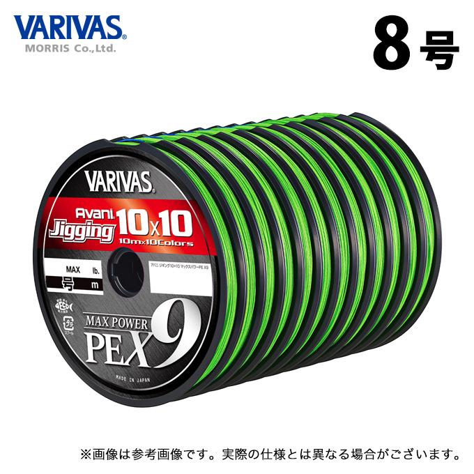にこーVARIVAS アバニ ジギング PE X9 10号1200m VARIVAS（バリバス） 【取り寄せ商品】 アバニ ジギング10×10 マックス