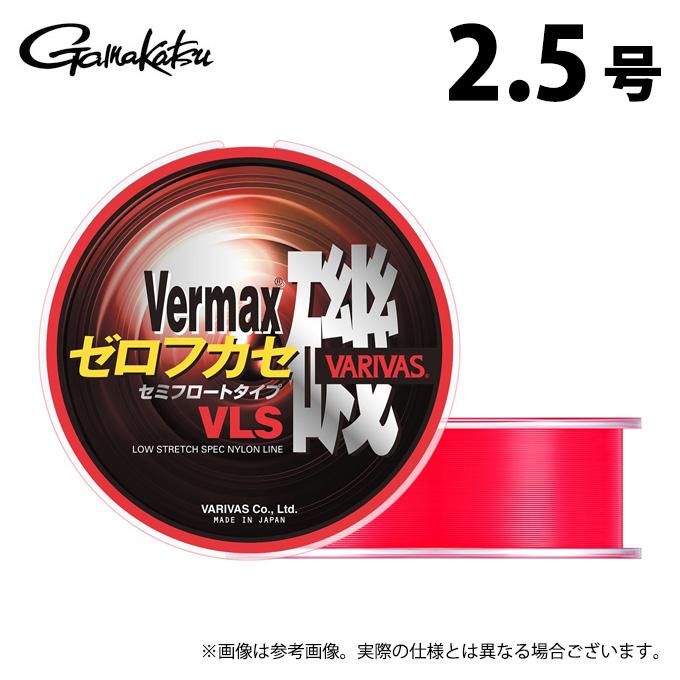 VARIVAS（バリバス） 【取り寄せ商品】 バーマックス磯 ゼロフカセ VLS