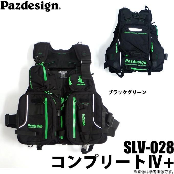 Pazdesign パズデザイン　ベスト　SLV028 ZAPPU（ザップ） パズデザイン コンプリートIV+ (SLV-028) カラー