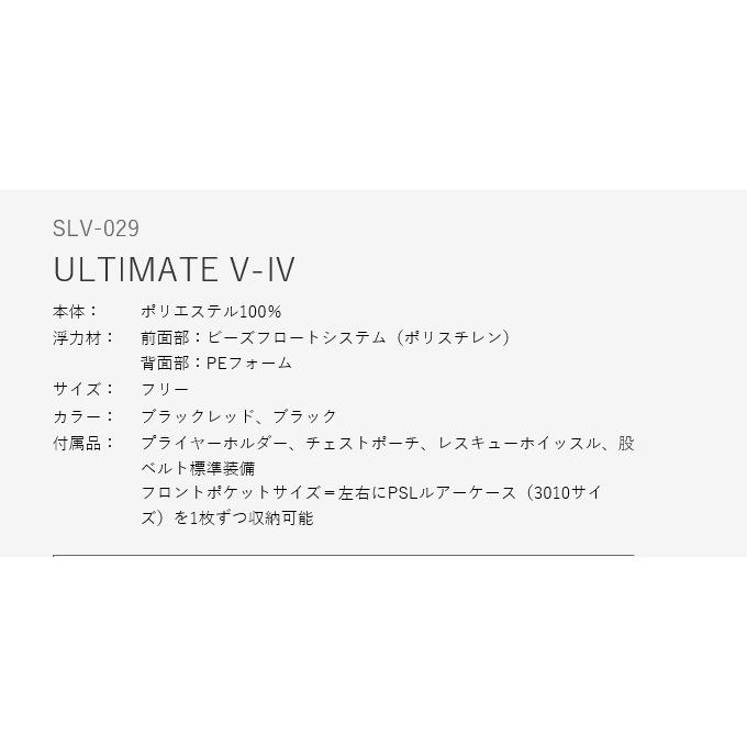 ZAPPU（ザップ） パズデザイン アルティメット V-4 SLV-029 (カラー