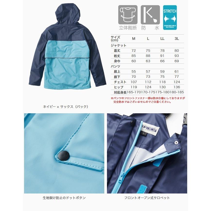 Rivalley（リバレイ） 【取り寄せ商品】双進 No.8706 RBB