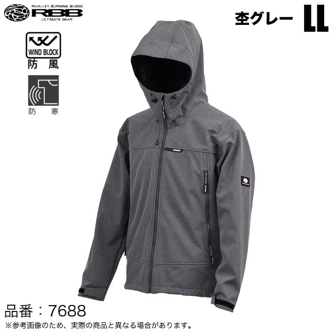 Rivalley（リバレイ） 【目玉商品】双進 7688 RBB ウィンドガード