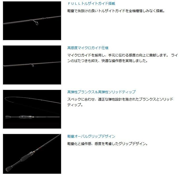JACKALL ジャッカル スキャッドウォール(SWS-610LC-ST JACKALL ジャッカル スキャッドウォール(SWS-610LC-ST