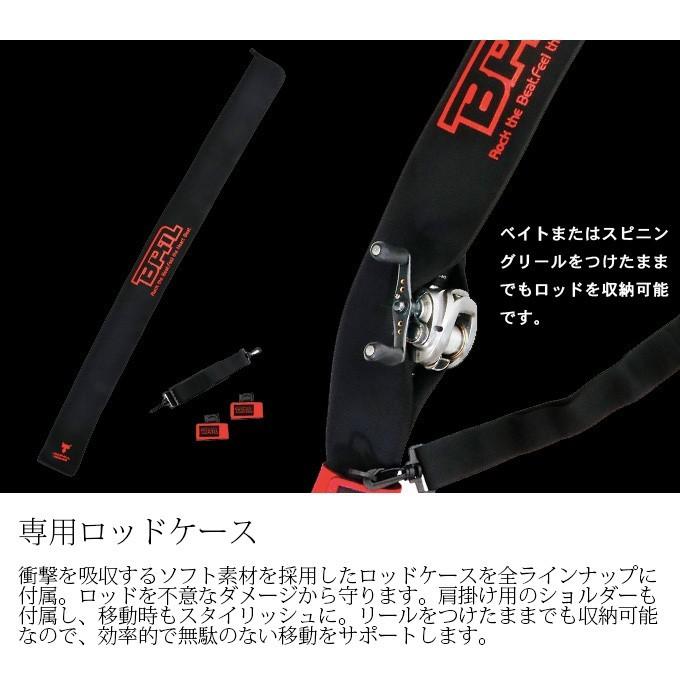 大人気新品 ジャッカル Bpm 65m 2 バスロッド ロッド Www Smithsfalls Ca