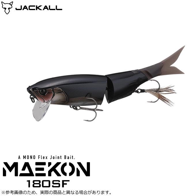 JACKALL（ジャッカル） マエコン 180SF #ブリンクブラウンシャドー 