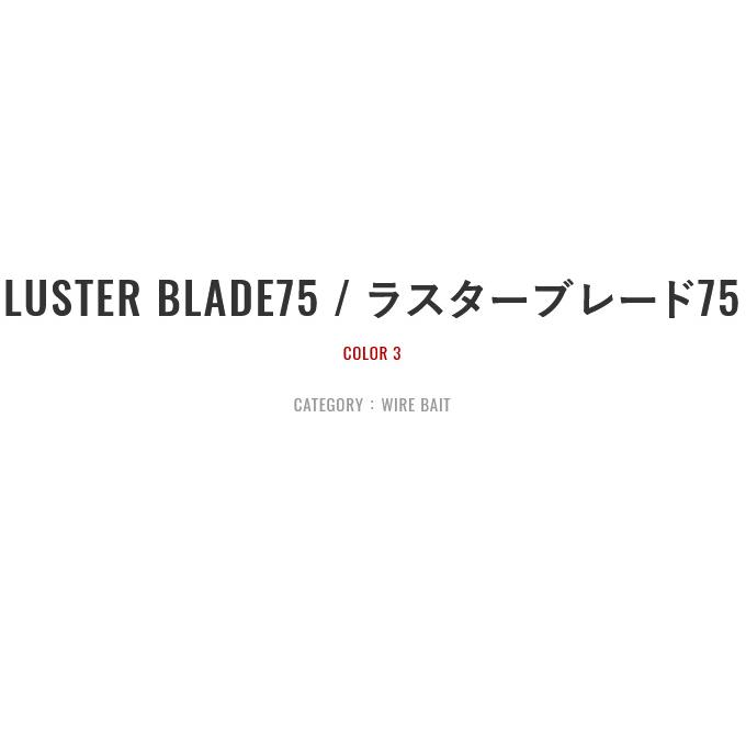 JACKALL ジャッカル ラスターブレード 75 (シルバー) (ルアー JACKALL ジャッカル ラスターブレード 75 (シルバー) (ルアー