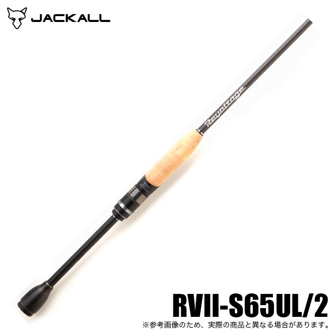 JACKALL ジャッカル リボルテージ 2ピース RVII-S65UL/2 (バス JACKALL ジャッカル リボルテージ 2ピース RVII-S65UL/2 (バス