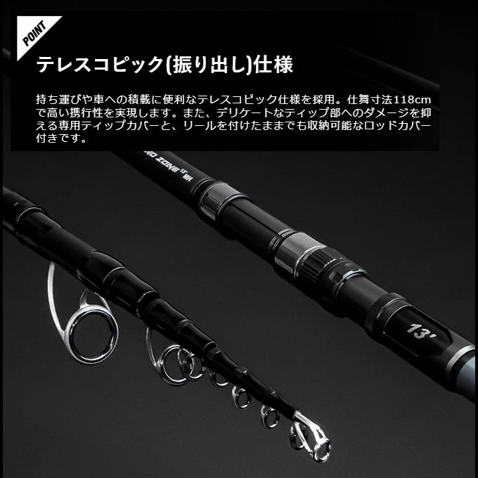 ジャッカル BEYOND ZONE (ビヨンドゾーン) BZ-130MH (ショア ジャッカル BEYOND ZONE (ビヨンドゾーン) BZ-130MH (ショア