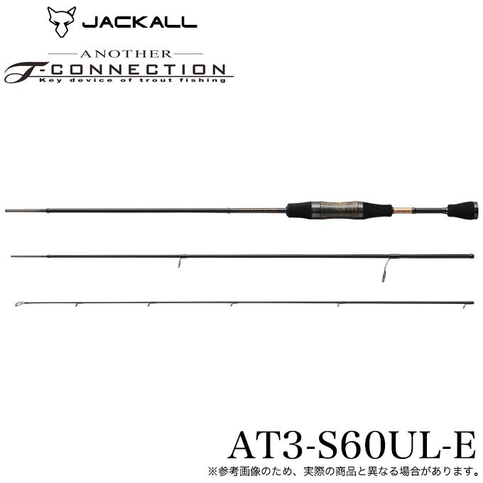 JACKALL（ジャッカル） (5)ジャッカル ティモン アナザーティー