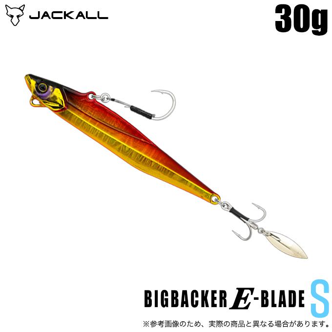 JACKALL（ジャッカル） (5)ジャッカル ビッグバッカー E-BLADE S 30g