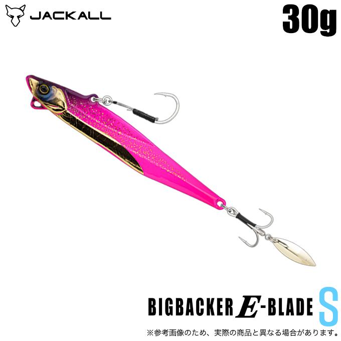 JACKALL（ジャッカル） (5)ジャッカル ビッグバッカー E-BLADE S 30g