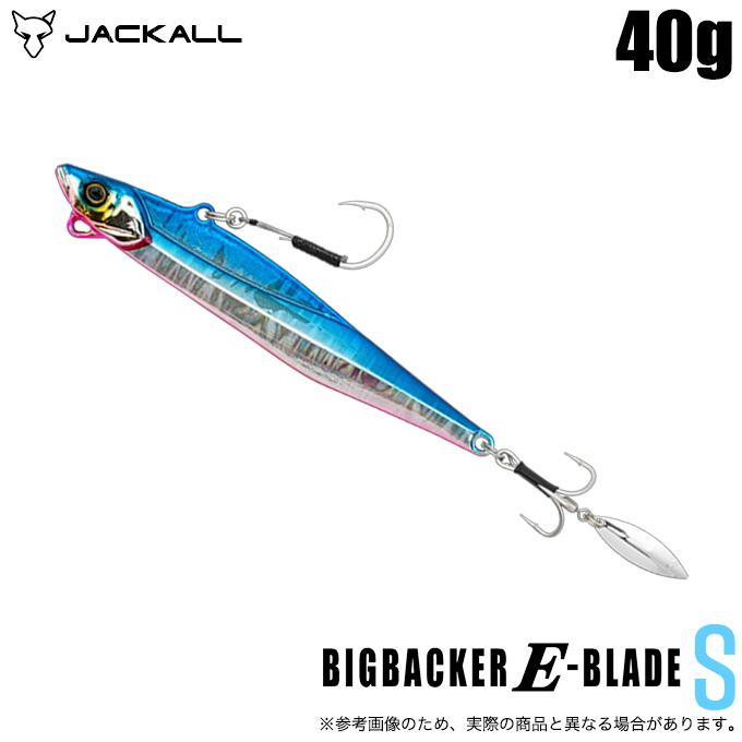 JACKALL（ジャッカル） (5)ジャッカル ビッグバッカー E-BLADE S 40g