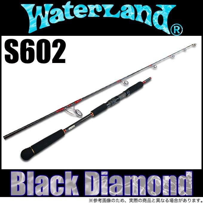 WaterLand ウォーターランド ブラックダイヤモンド S602 WaterLand ウォーターランド ブラックダイヤモンド S602