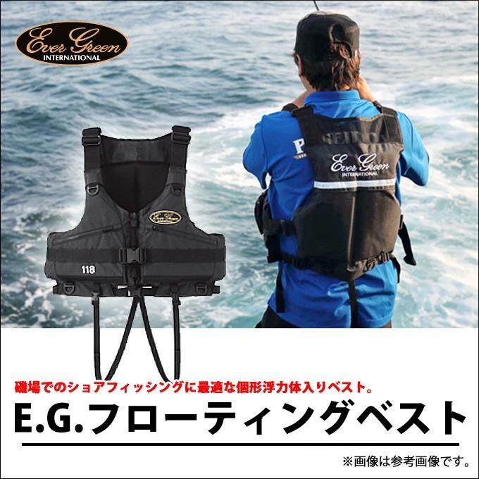 EverGreen（エバーグリーン） 【取り寄せ商品】エバーグリーン E.G.