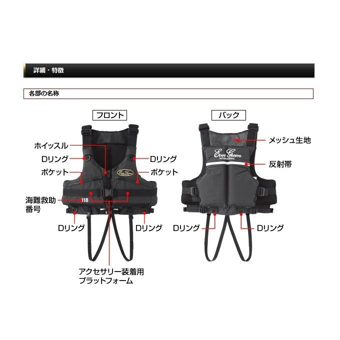 EverGreen（エバーグリーン） 【取り寄せ商品】エバーグリーン E.G.