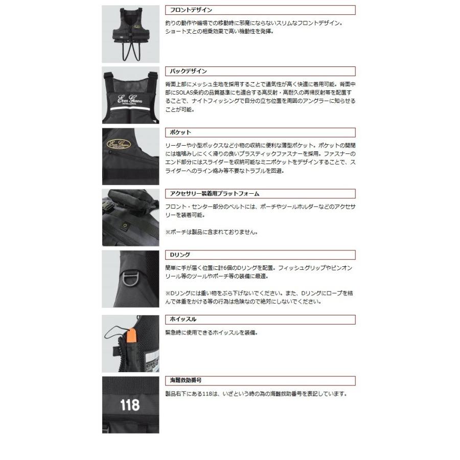 EverGreen（エバーグリーン） 【取り寄せ商品】エバーグリーン E.G.