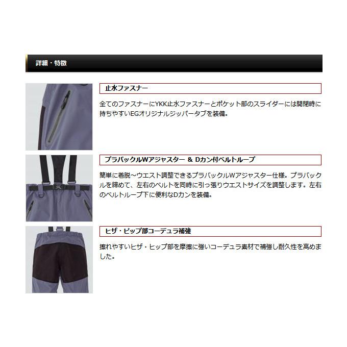 【美品】Ever Green エバーグリーン　レインパンツ　サイズL 美品】Ever Green エバーグリーン レインパンツ サイズL Amazon.co.jp