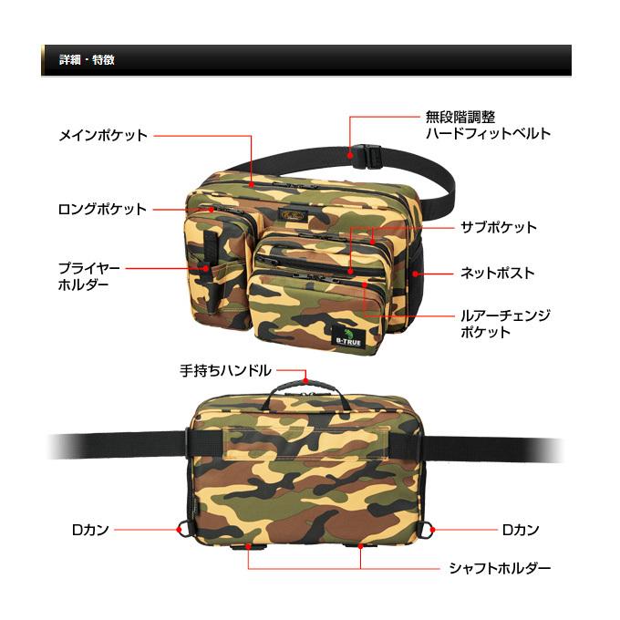 EverGreen（エバーグリーン） 【取り寄せ商品】 B-TRUE バンクスタイル