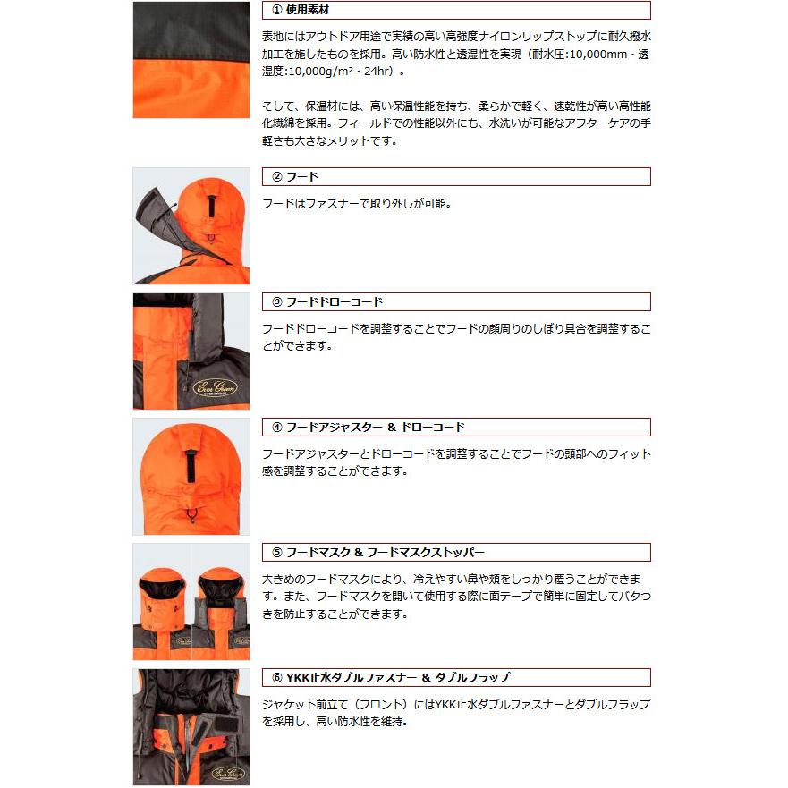 EverGreen 【取り寄せ商品】 エバーグリーン EGHS-02 (ファイアー 