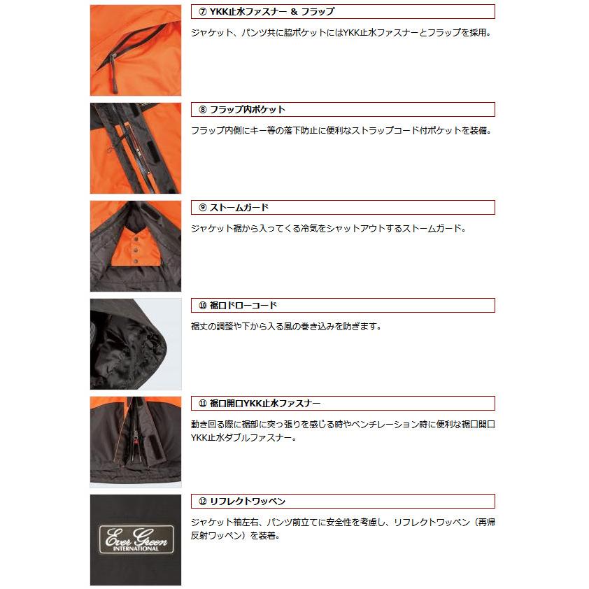 EverGreen（エバーグリーン） 【取り寄せ商品】 EGHS-02 (ファイアー