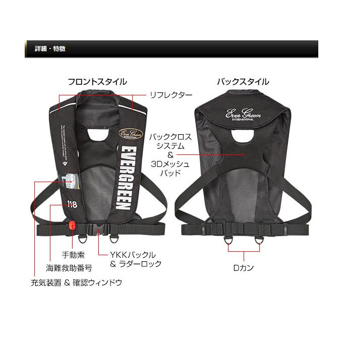 EverGreen（エバーグリーン） 【取り寄せ商品】 E.G.インフレータブル