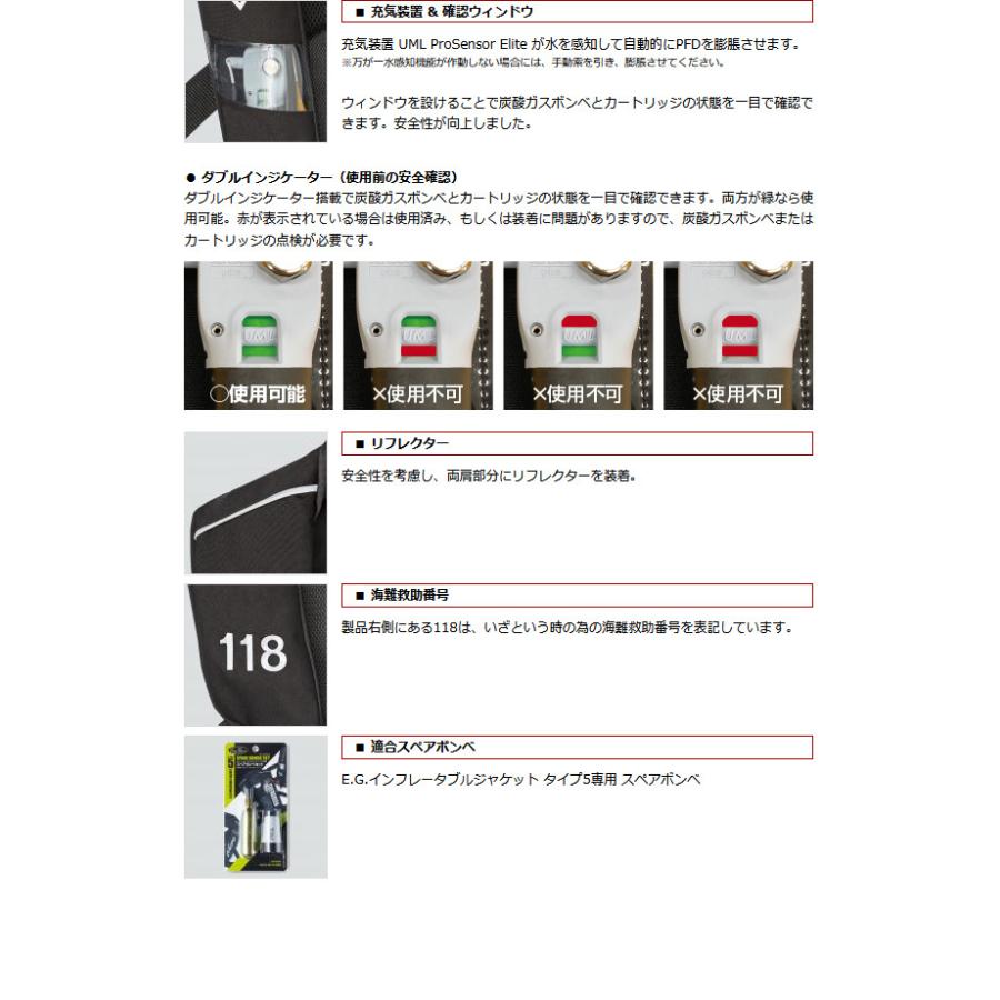 EverGreen（エバーグリーン） 【取り寄せ商品】 E.G.インフレータブル