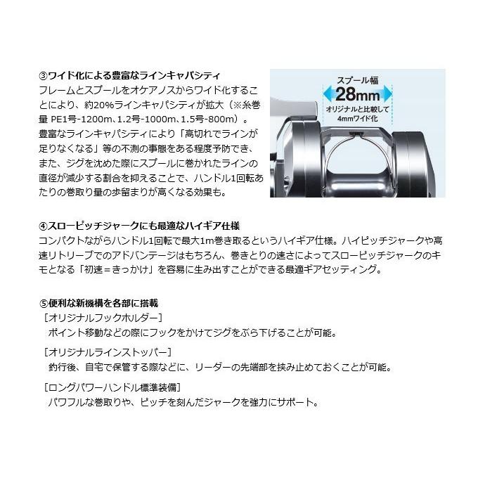 EverGreen（エバーグリーン） 【取り寄せ商品】 オケアノス ワイド HD