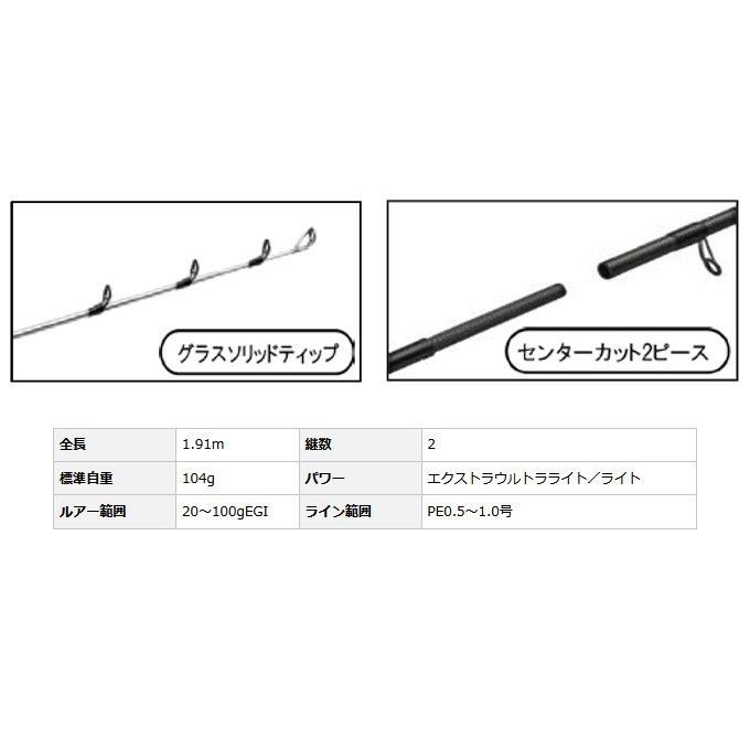 EverGreen エバーグリーン インペリアル (NIMC-63XUL/LST ドラッ EverGreen エバーグリーン インペリアル (NIMC-63XUL/LST ドラッ