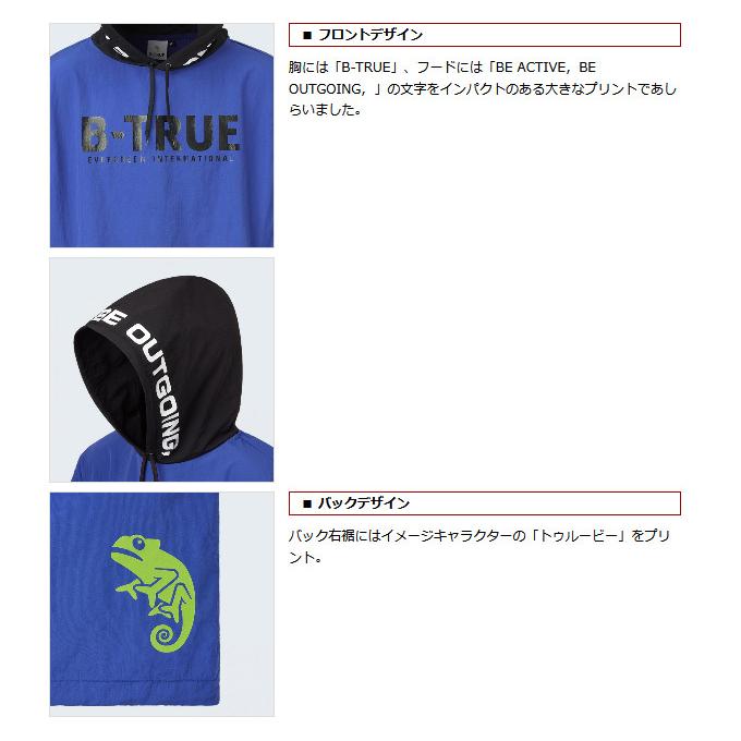 EverGreen（エバーグリーン） 【取り寄せ商品】 B-TRUE パッカブルプル