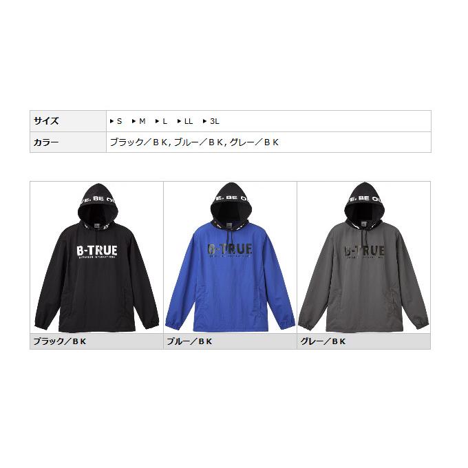 EverGreen（エバーグリーン） 【取り寄せ商品】 B-TRUE パッカブルプル