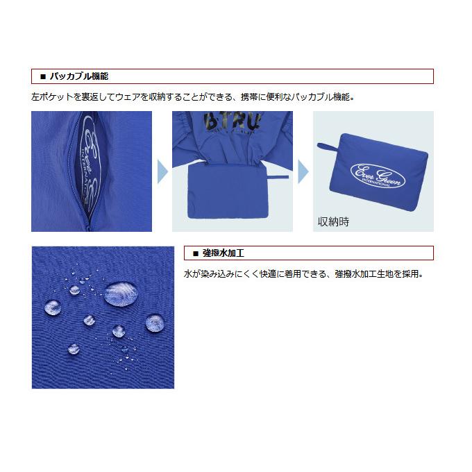 EverGreen（エバーグリーン） 【取り寄せ商品】 B-TRUE パッカブルプル