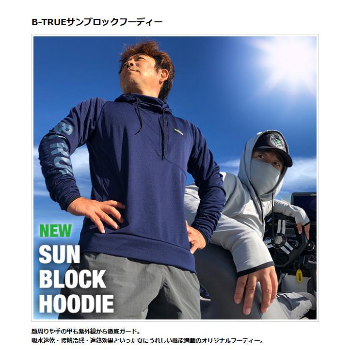 EverGreen（エバーグリーン） 【取り寄せ商品】 B-TRUE サンブロック