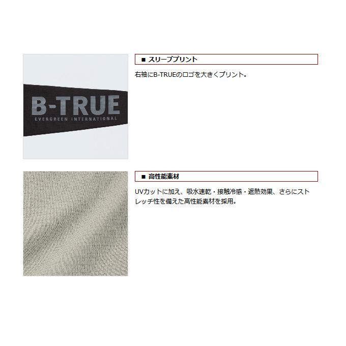 EverGreen（エバーグリーン） 【取り寄せ商品】 B-TRUE サンブロック