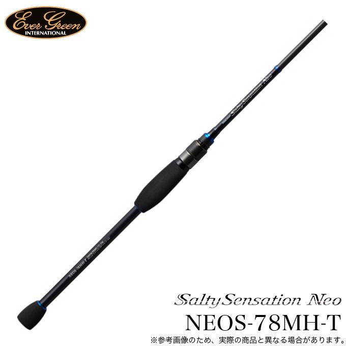 エバーグリーン　ソルティセンセーション ネオ　NEOS-78MH-T エバーグリーン ソルティセンセーション ネオ NEOS-78MH-T (2023年