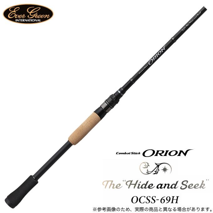 エバーグリーン オライオン OCSS-69H ハイド アンド シーク エバーグリーン オライオン OCSS-69H ハイド アンド シーク