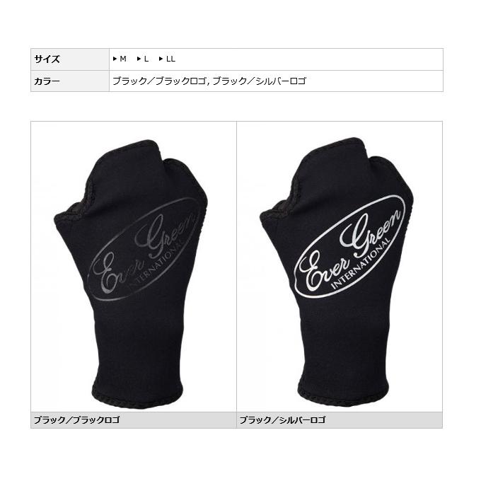 EverGreen（エバーグリーン） 【取り寄せ商品】 E.G.ウィンター
