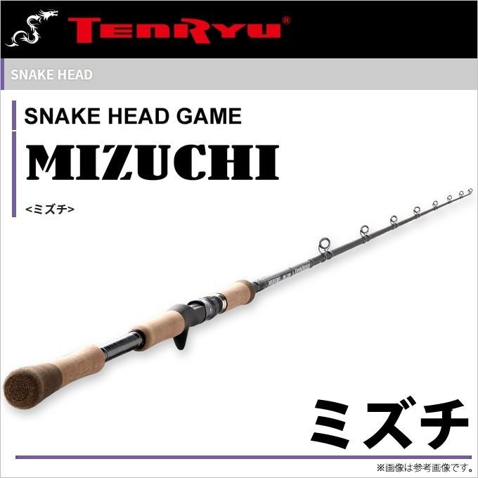 取り寄せ商品】 テンリュウ(天龍)ミズチ(MZ79H Cover Master)(雷魚