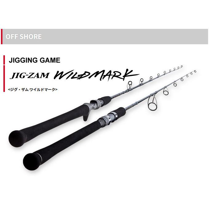 天龍ジグザムワイルドマークJWM611B-2/4未使用 TENRYU 【取り寄せ商品】 天龍 ジグ・ザム ワイルドマーク (JWM611B-2