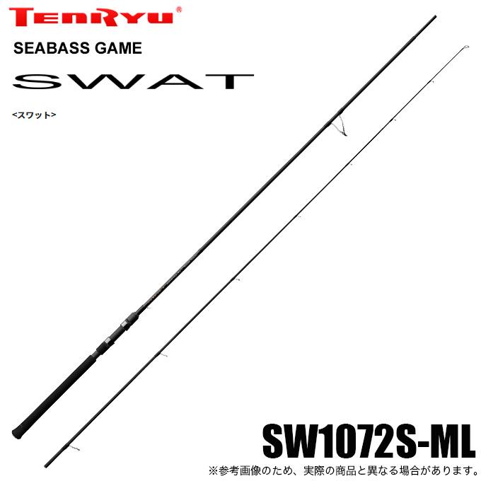 天龍 SWAT スワット SW1072S-ML (シーバスロッド) 2024年モデル