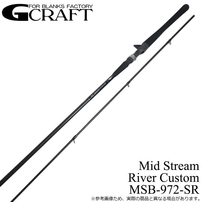 G-CRAFT(ジークラフト) セブンセンスSR ミッドストリーム MSB G-CRAFT(ジークラフト) セブンセンスSR ミッドストリーム MSB